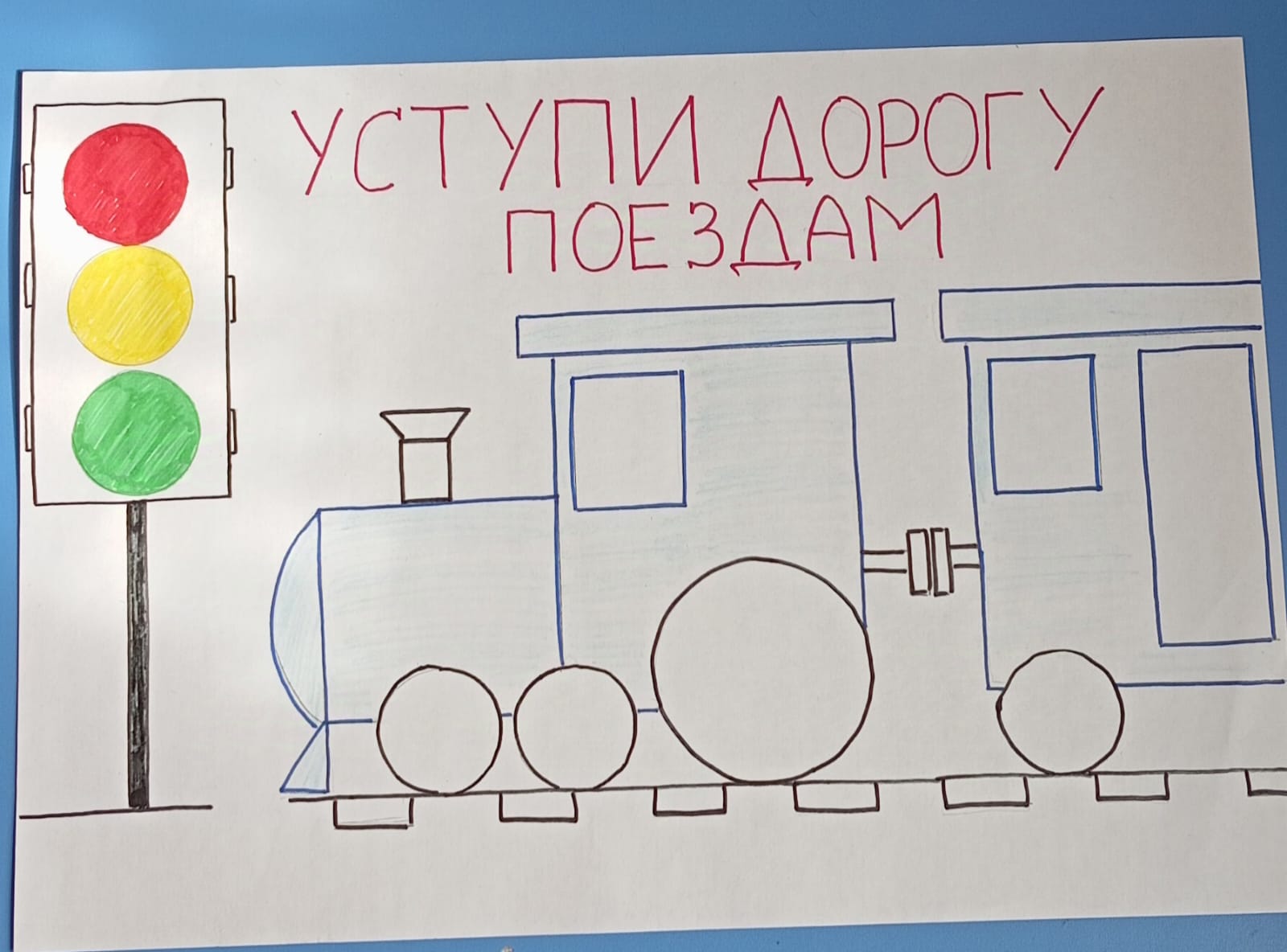 доу53 2